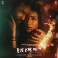 Teri Kaynat Mere Khali Hath