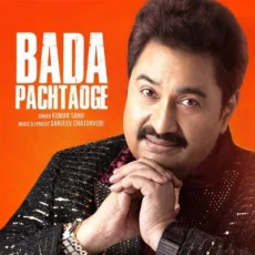 Mere Jaisa Nahi Milega Mere Bad Jamane Mein