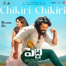 Chikiri Chikiri Telugu