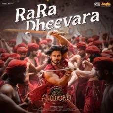 Rara Dheevara (Telugu)
