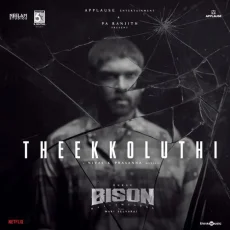 Theekkoluthi