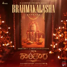 Brahmakalasha