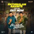 Pathinalam Ravinte