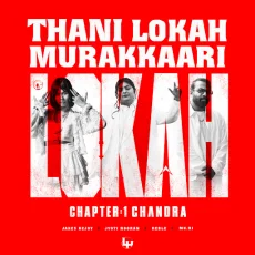 Thani Lokah Murakkaari