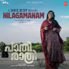 Nilagamanam