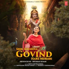 Shri Krishna Govind Hare Murari