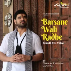 Radhe Radhe Barsane Wali Radhe