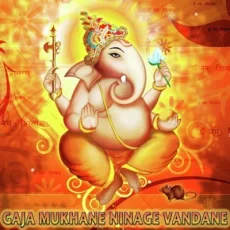 Gajamukhane Ganapathiye Ninage Vandane