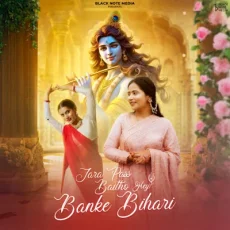 Jara Pass Baitho Hey Banke Bihari