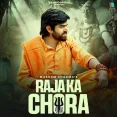 Raja Ka Chora