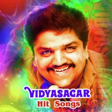 Thothu Thothu Ethirum Puthirum