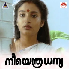 Arikil Nee Undayirunnenkil