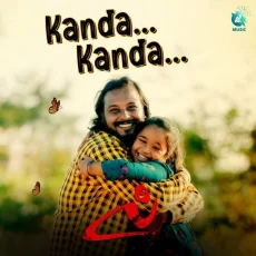 Kanda Kanda Kandamma